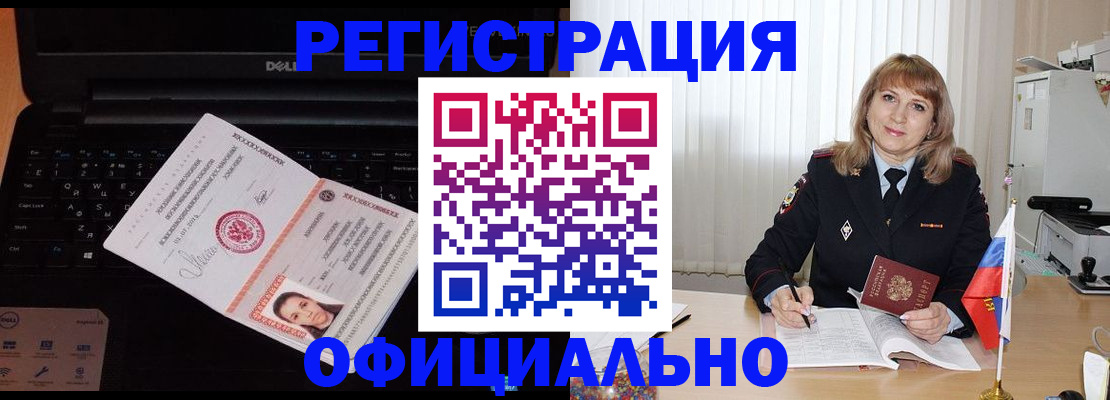 регистрация для школы в Котельниках