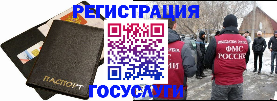 регистрация для дет. сада в Котельниках