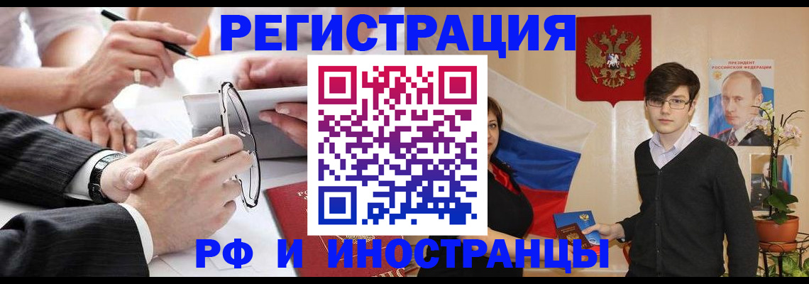 регистрация для дет. сада в Котельниках